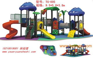 幼儿园组合滑梯、课桌椅及教学设备一站式解决方案